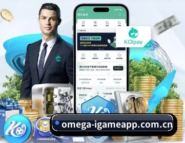 omega-igameapp.com.cn APP